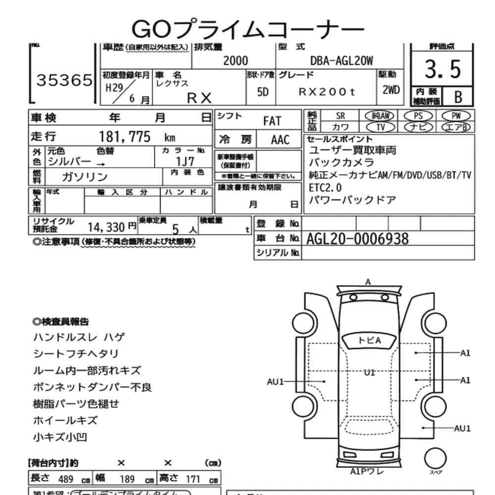 Uploaded image 7