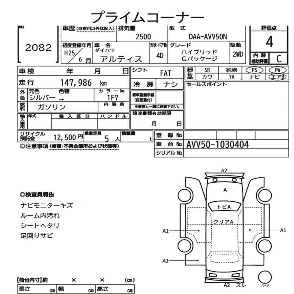 Uploaded image 7