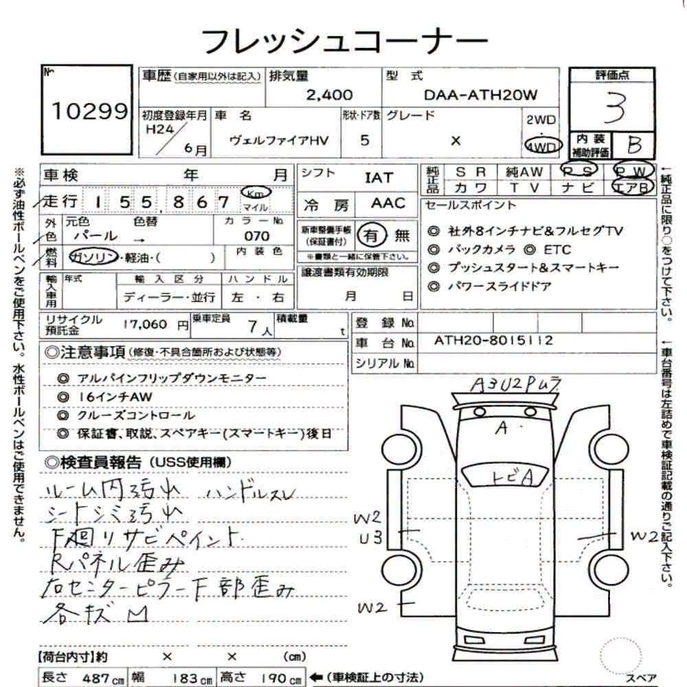 Uploaded image 7