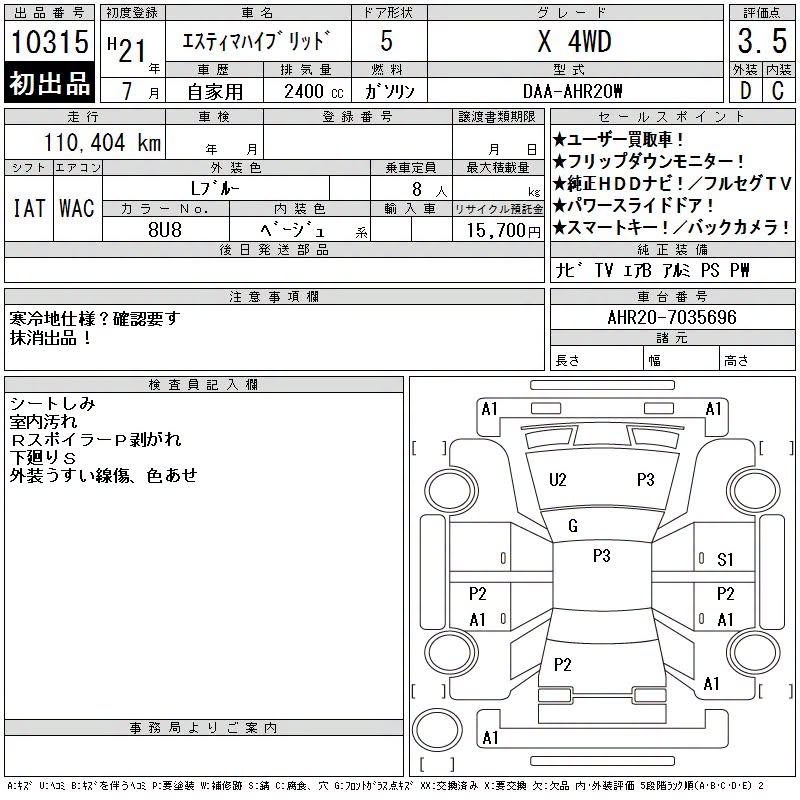 Uploaded image 8