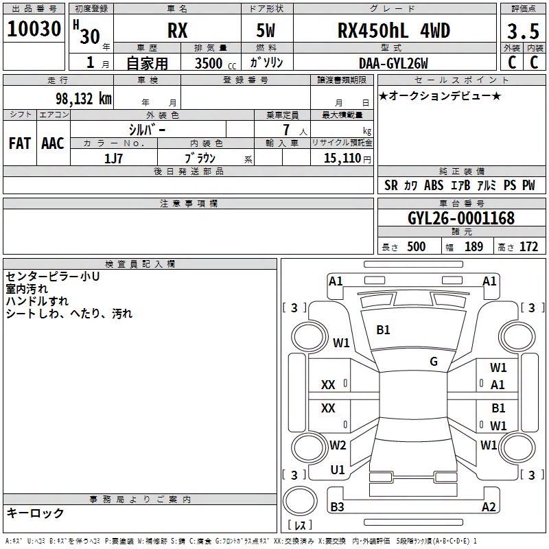 Uploaded image 6