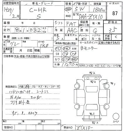 Uploaded image 8